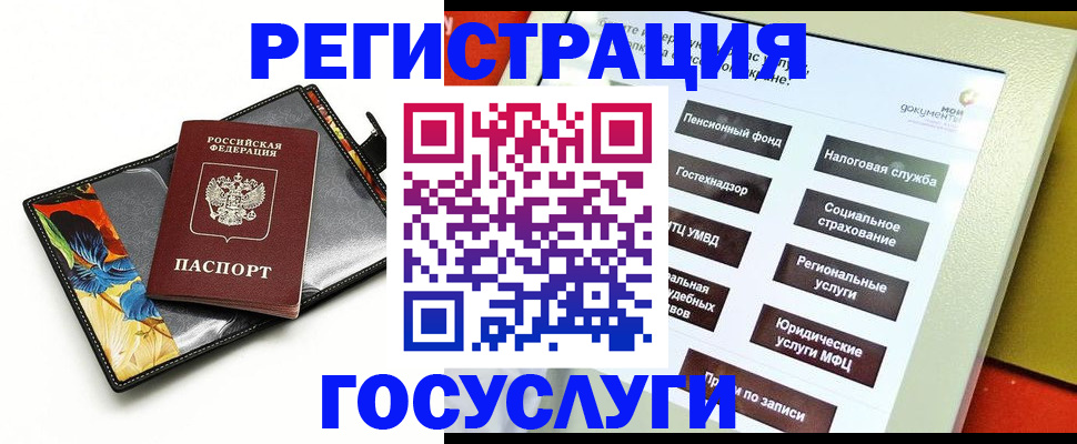 прописка гарантия в Суздали