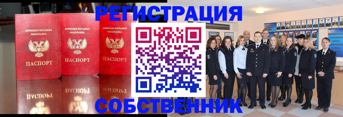 временная прописка в Суздали